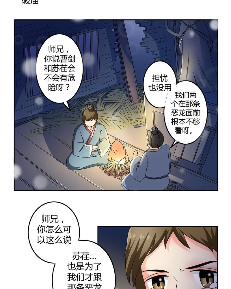 第48章：宜于室家