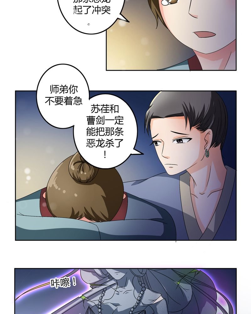 第48章：宜于室家