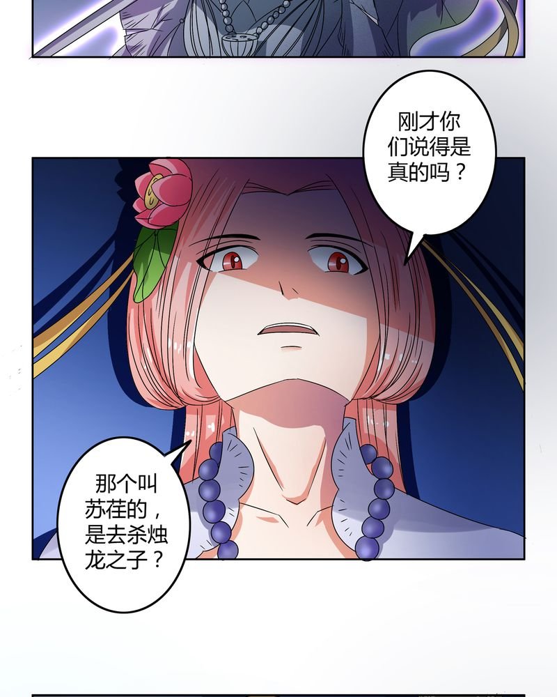 第48章：宜于室家