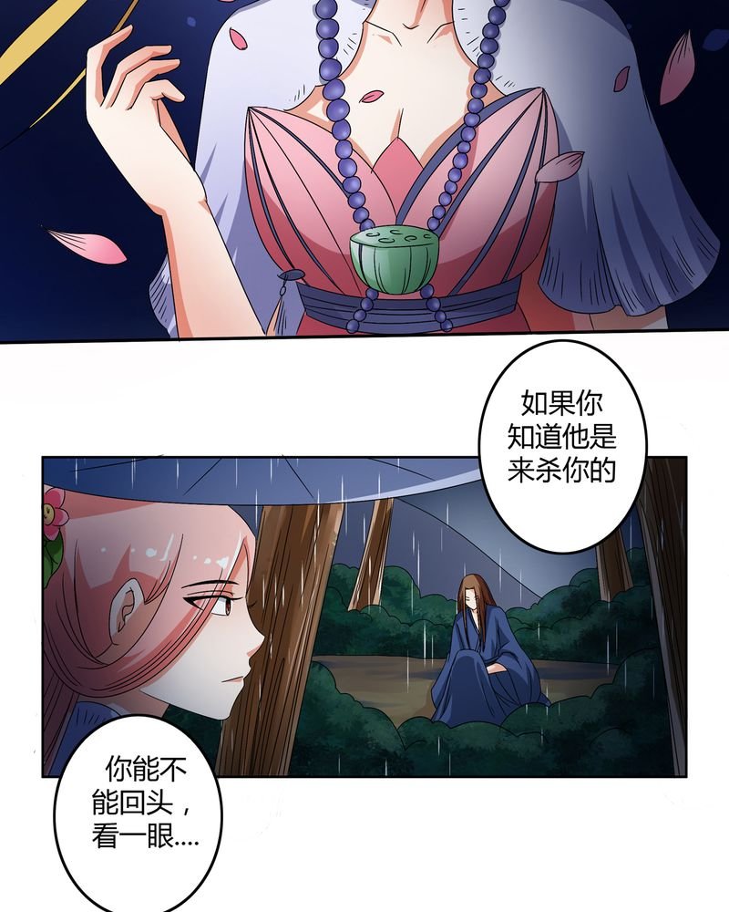 第48章：宜于室家