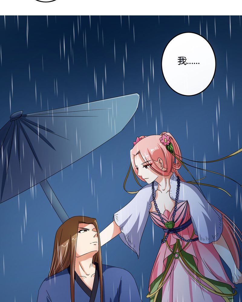 第48章：宜于室家