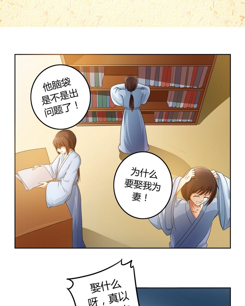 第49章：宠妻狂魔