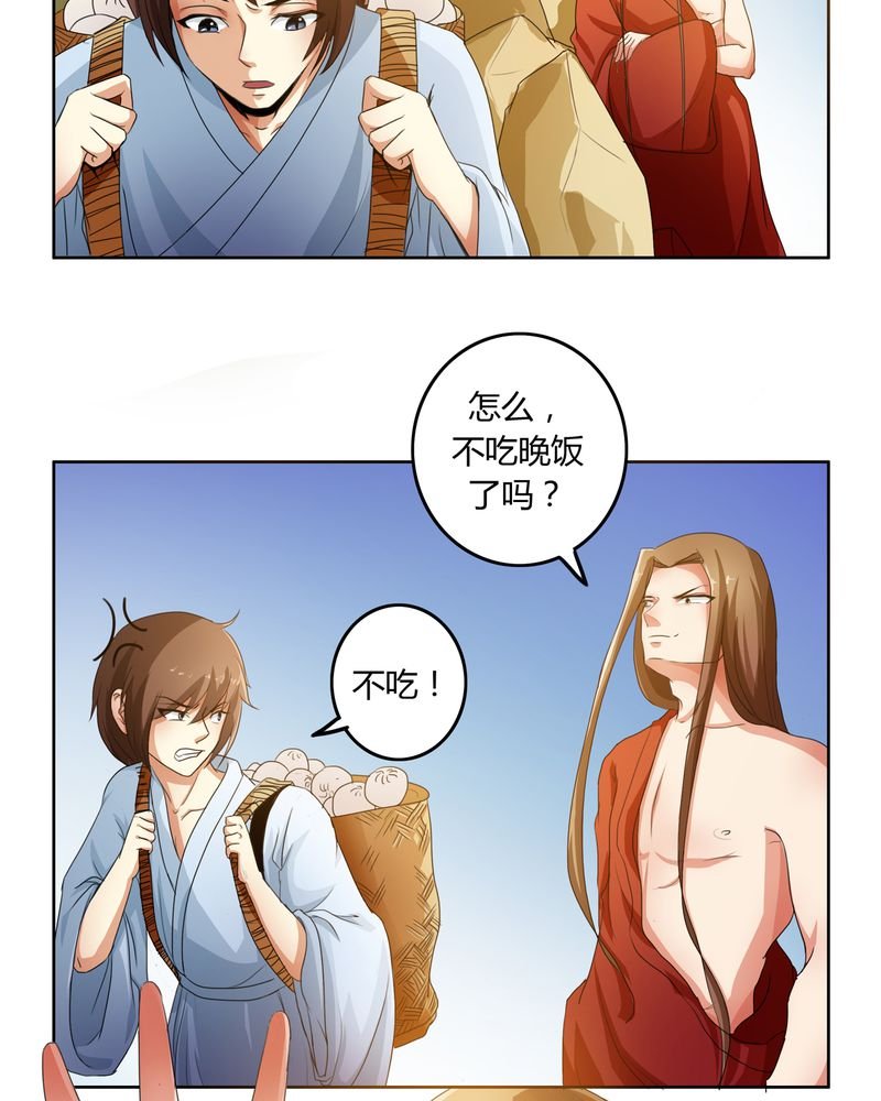 第49章：宠妻狂魔