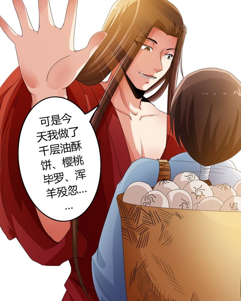 第49章：宠妻狂魔