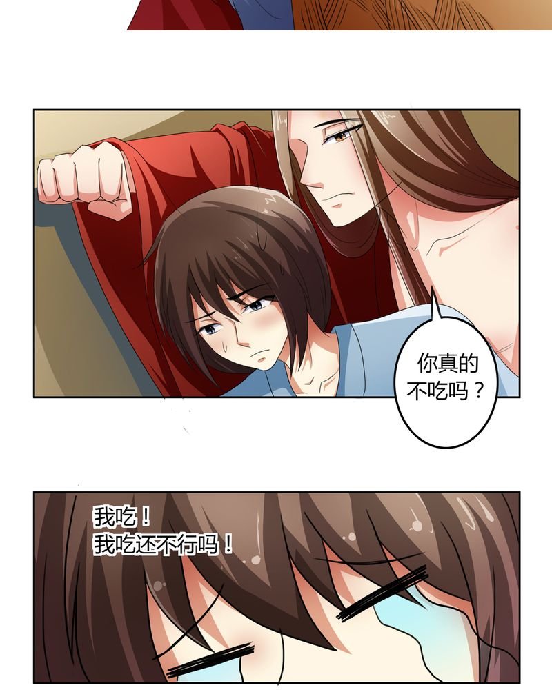 第49章：宠妻狂魔