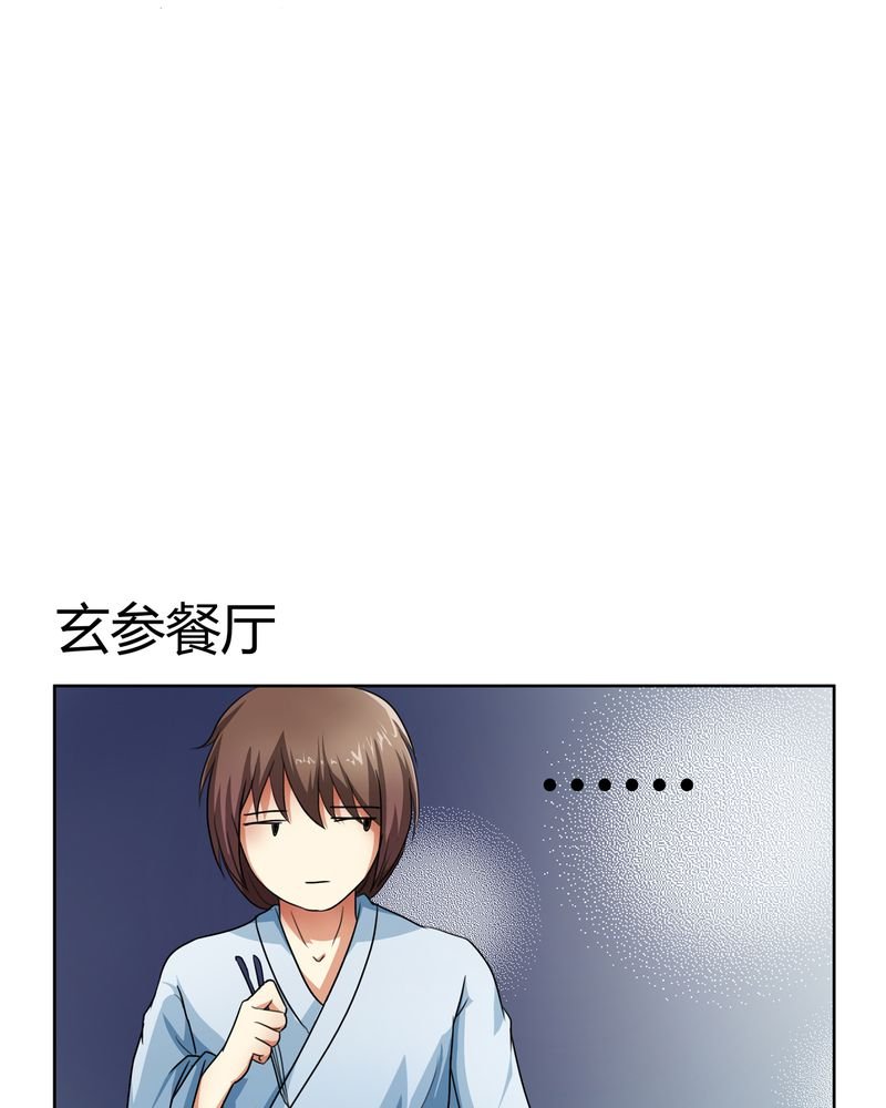 第49章：宠妻狂魔