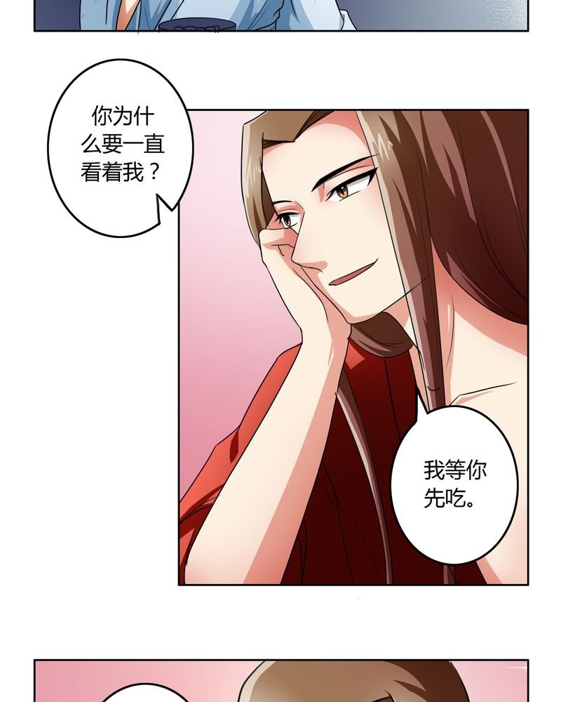 第49章：宠妻狂魔