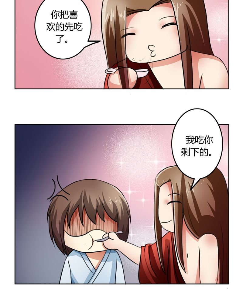 第49章：宠妻狂魔