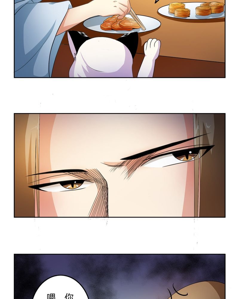 第49章：宠妻狂魔
