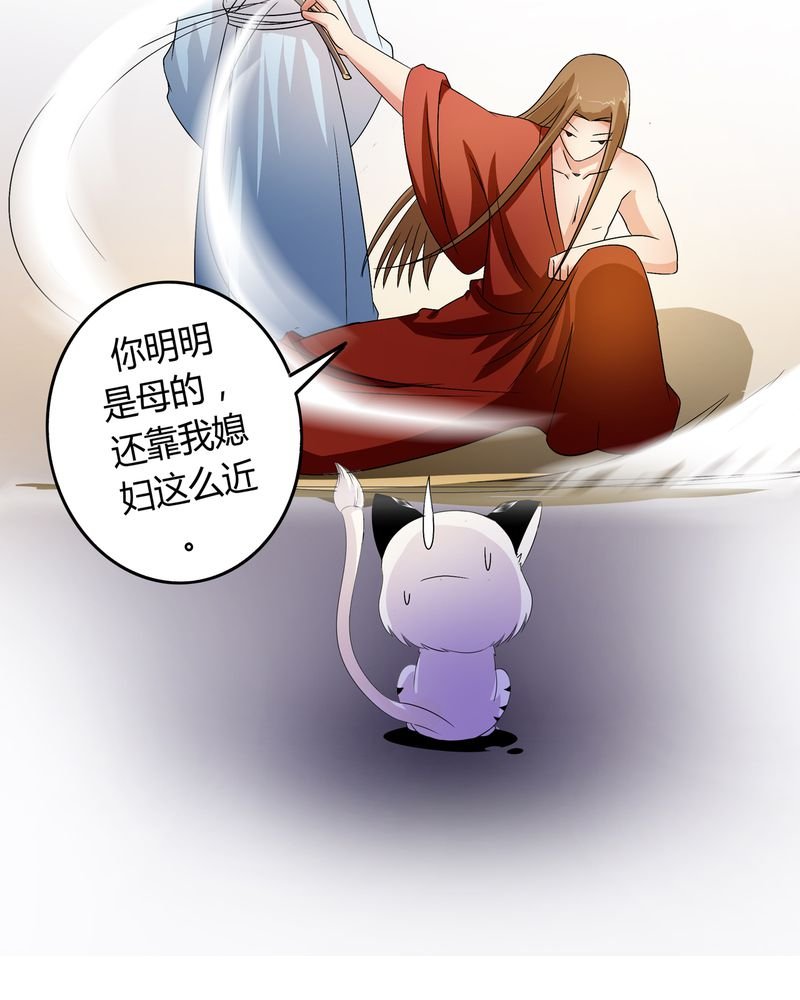 第49章：宠妻狂魔
