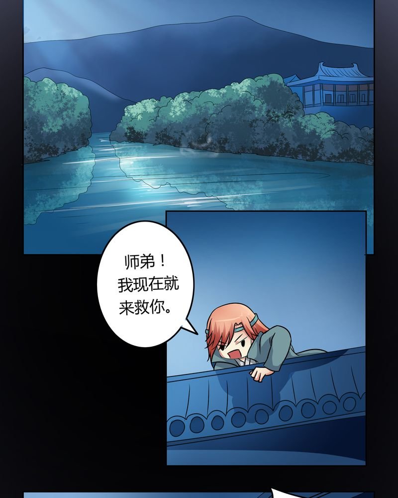 第49章：宠妻狂魔