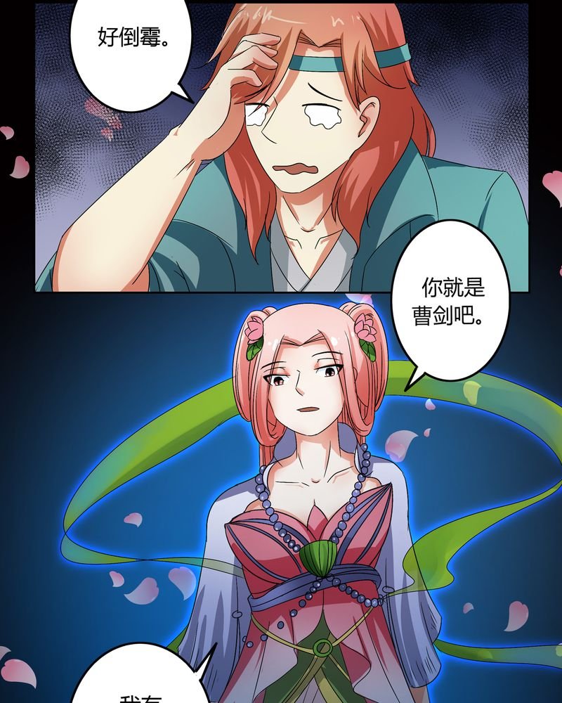 第49章：宠妻狂魔