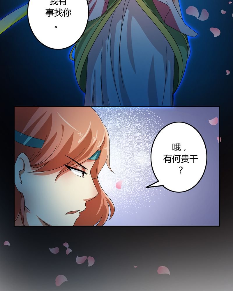 第49章：宠妻狂魔