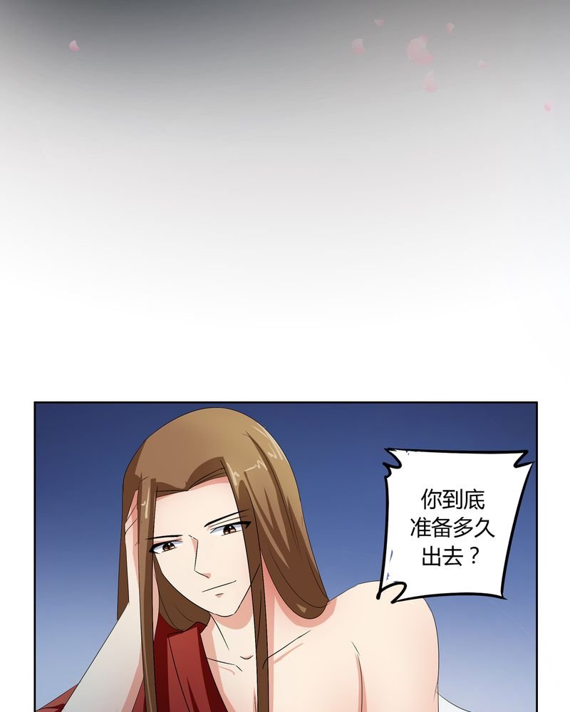 第49章：宠妻狂魔