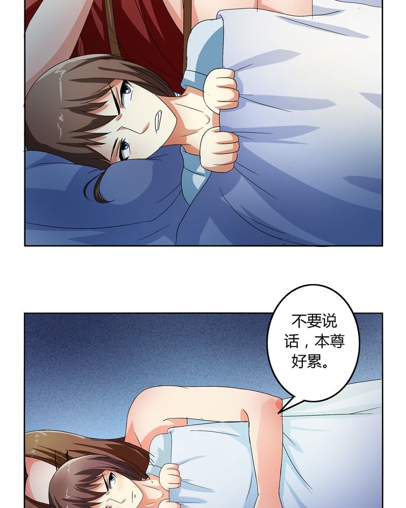 第49章：宠妻狂魔