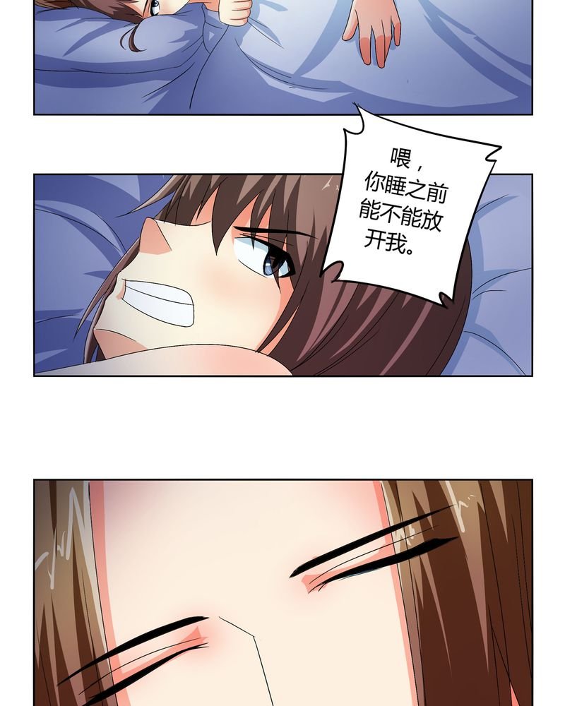 第49章：宠妻狂魔