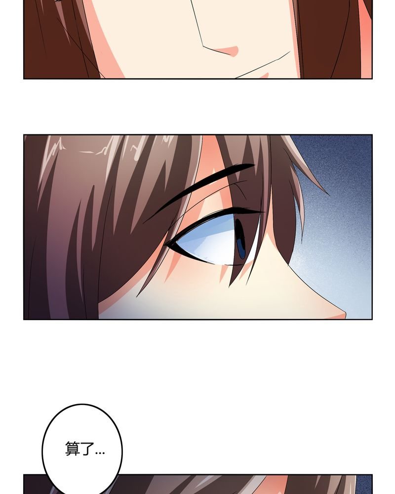 第49章：宠妻狂魔