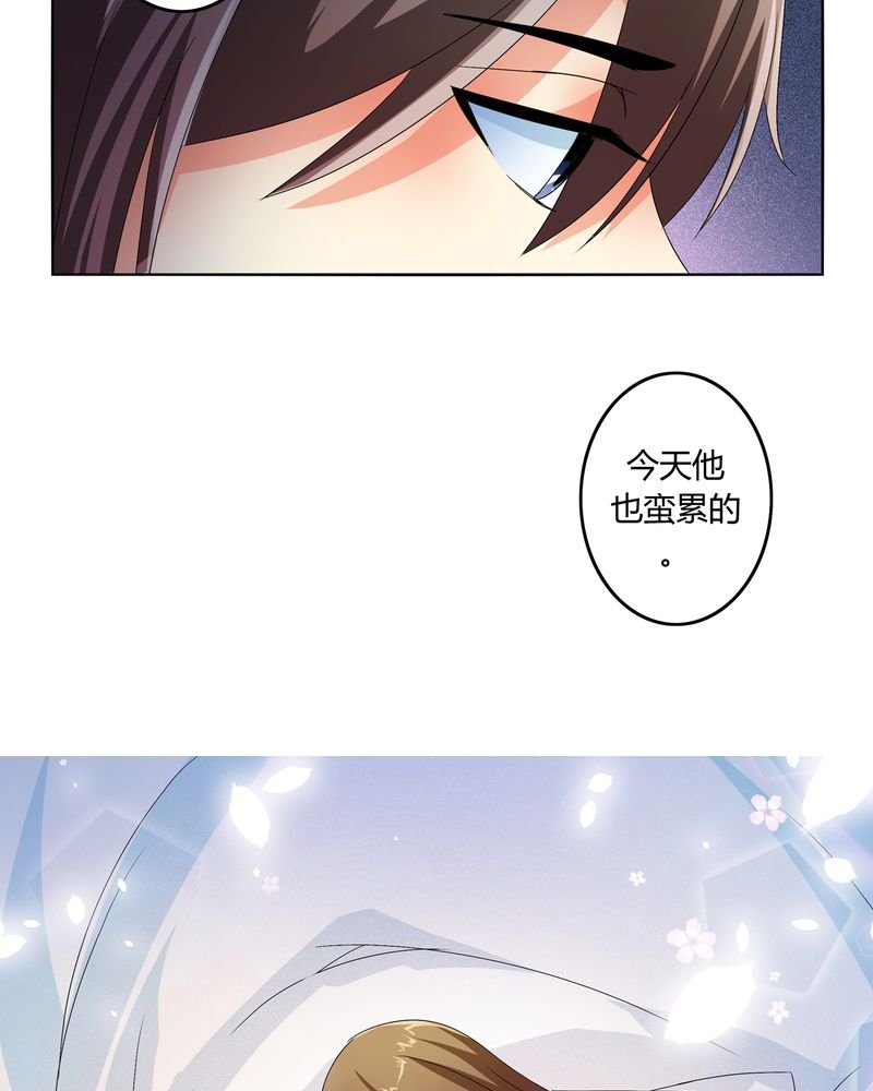 第49章：宠妻狂魔