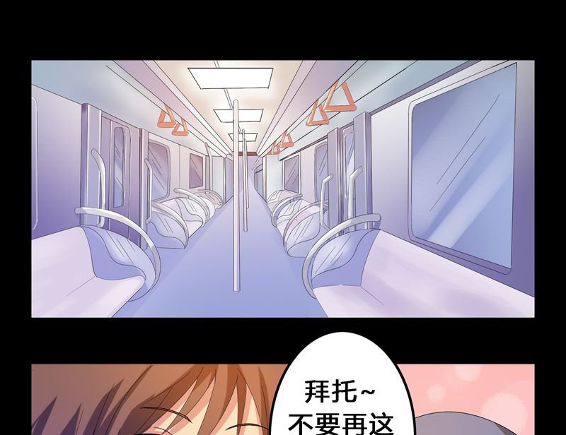 第5章：地下之罪