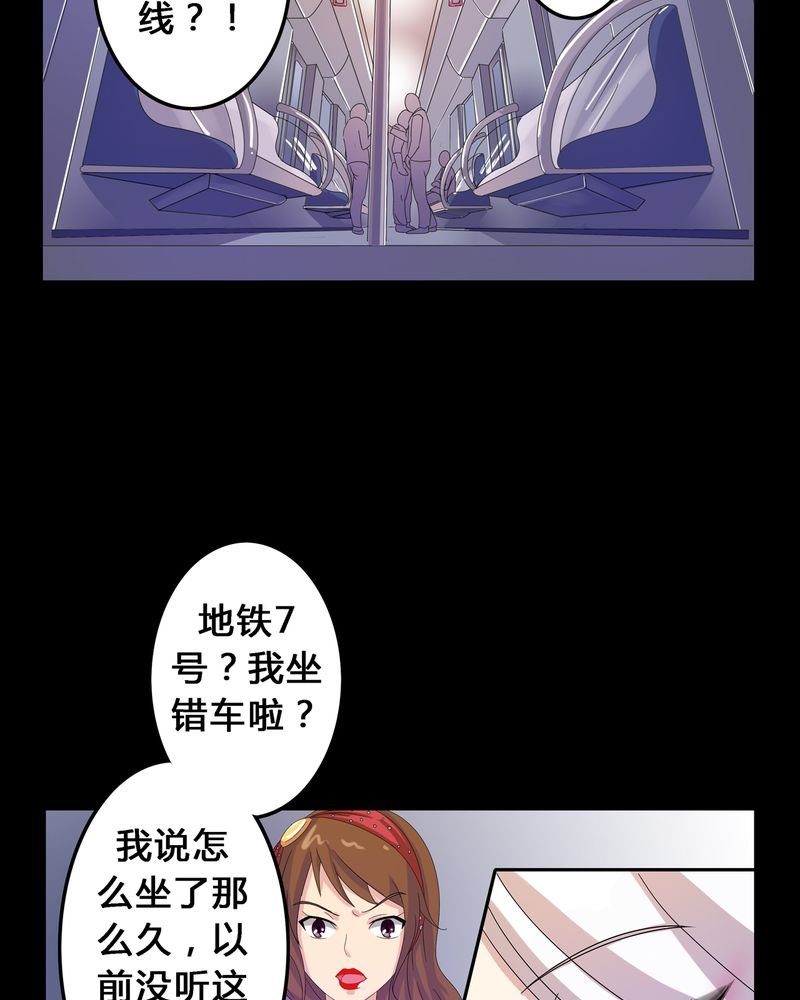 第5章：地下之罪