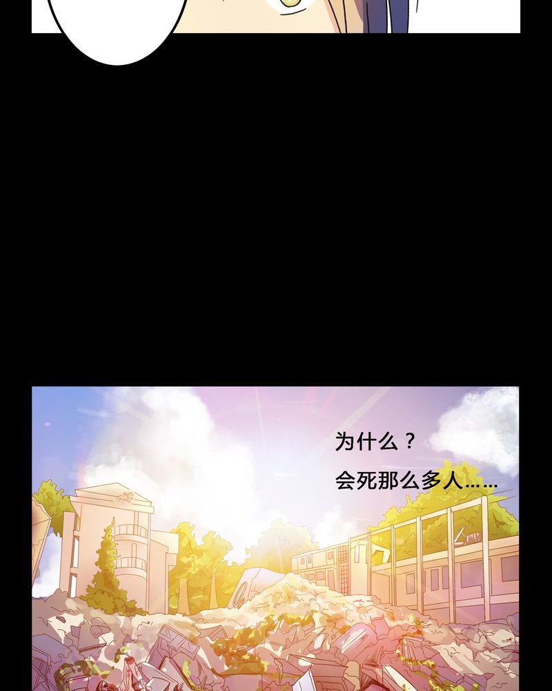 第5章：地下之罪