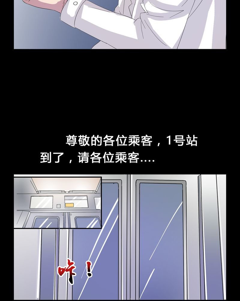 第5章：地下之罪