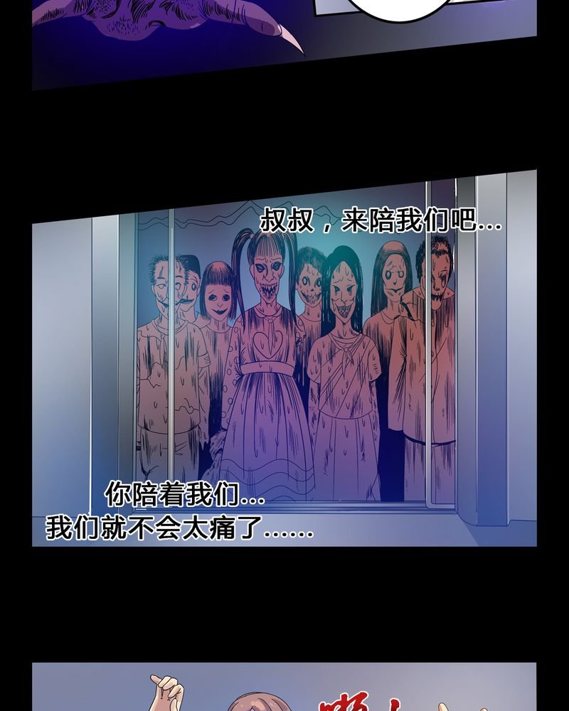 第5章：地下之罪