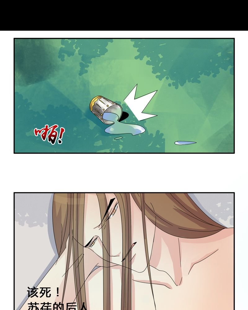 第5章：地下之罪