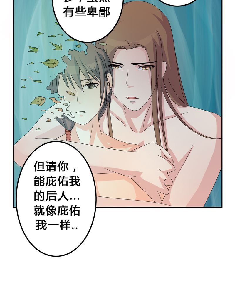 第5章：地下之罪