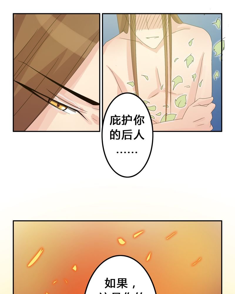 第5章：地下之罪