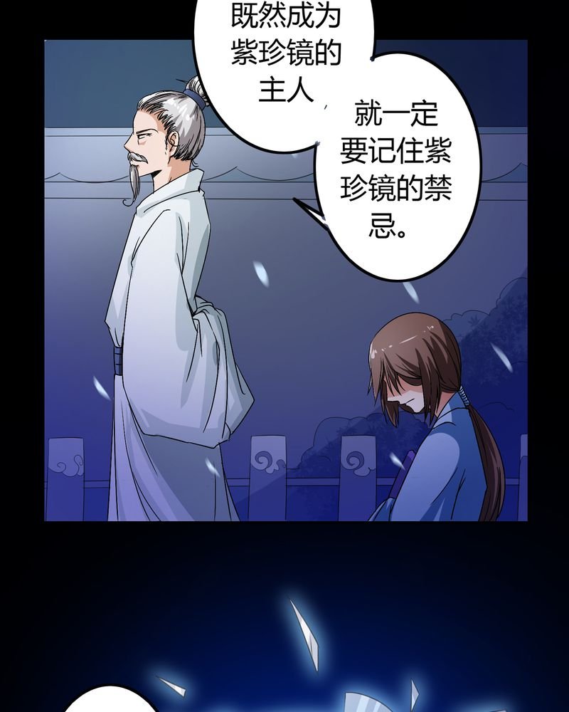 第50章：强敌来袭