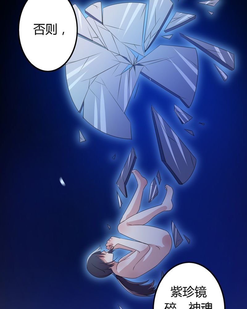 第50章：强敌来袭