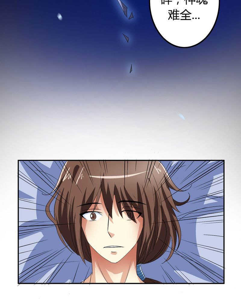 第50章：强敌来袭