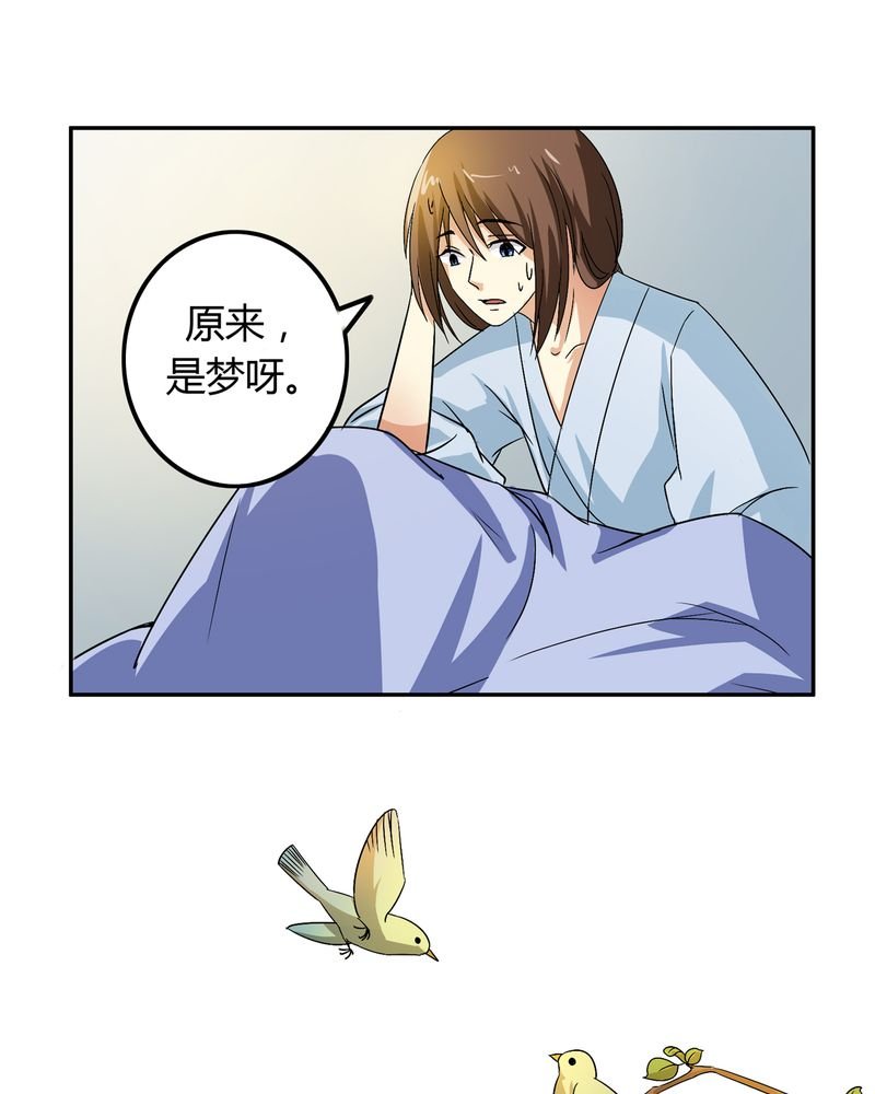 第50章：强敌来袭