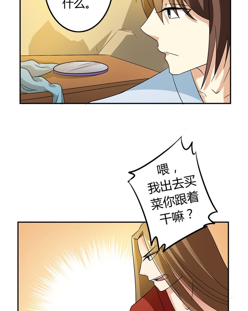 第50章：强敌来袭