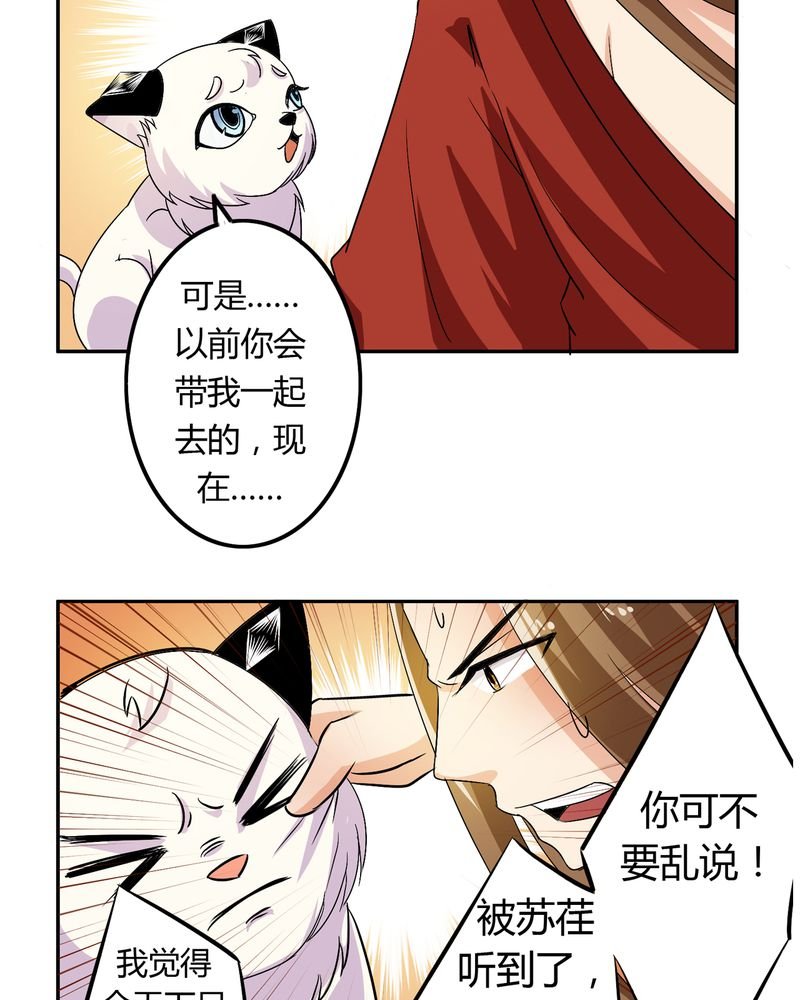 第50章：强敌来袭
