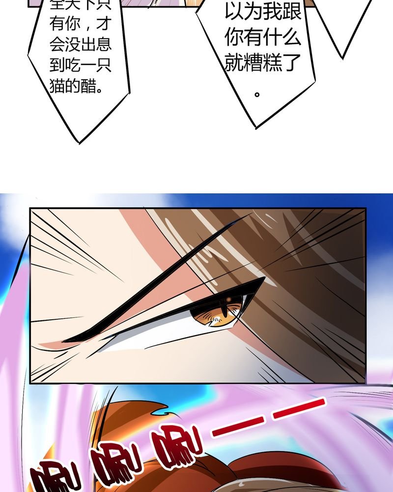 第50章：强敌来袭
