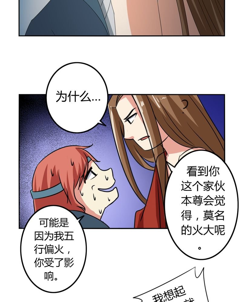 第50章：强敌来袭