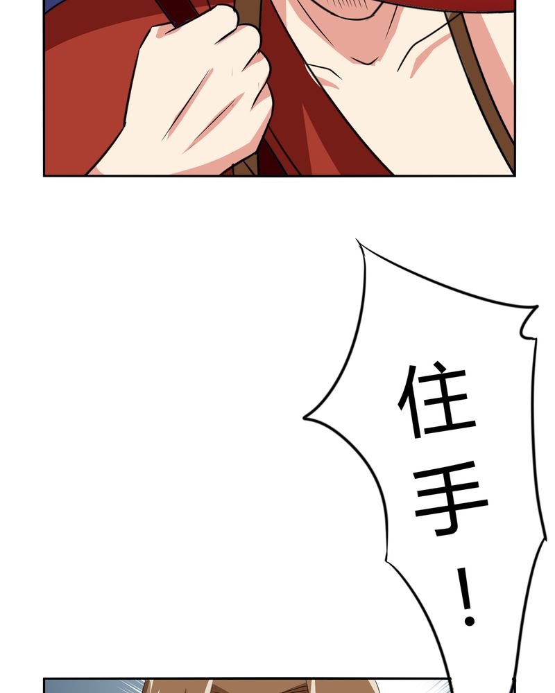 第50章：强敌来袭