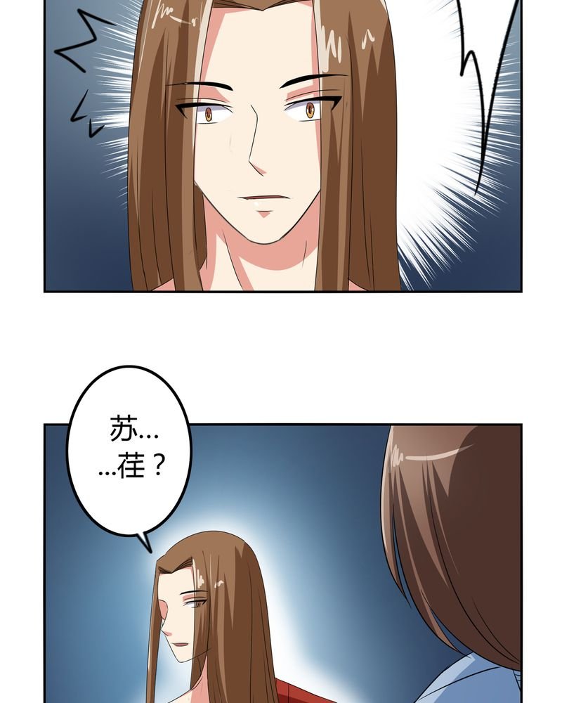 第50章：强敌来袭