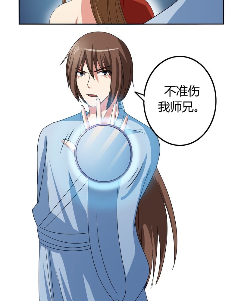 第50章：强敌来袭