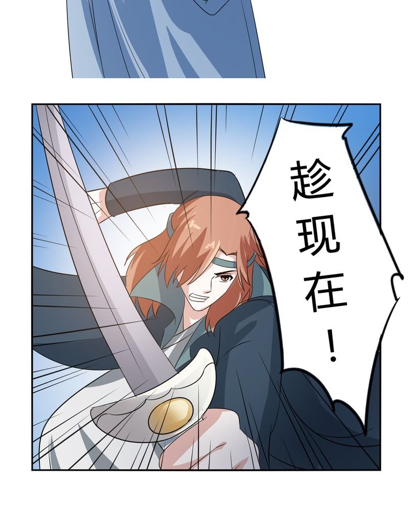 第50章：强敌来袭