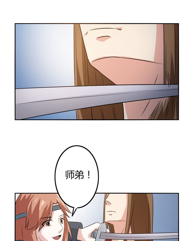 第50章：强敌来袭