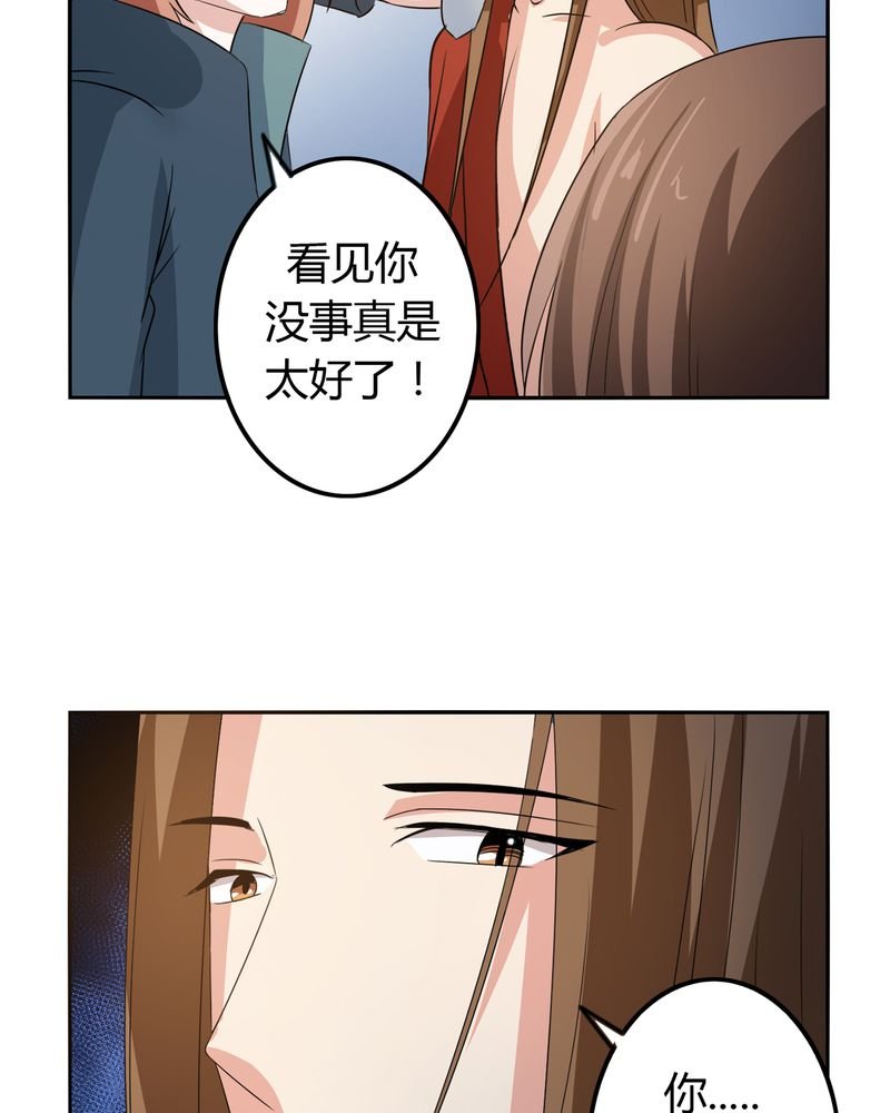 第50章：强敌来袭