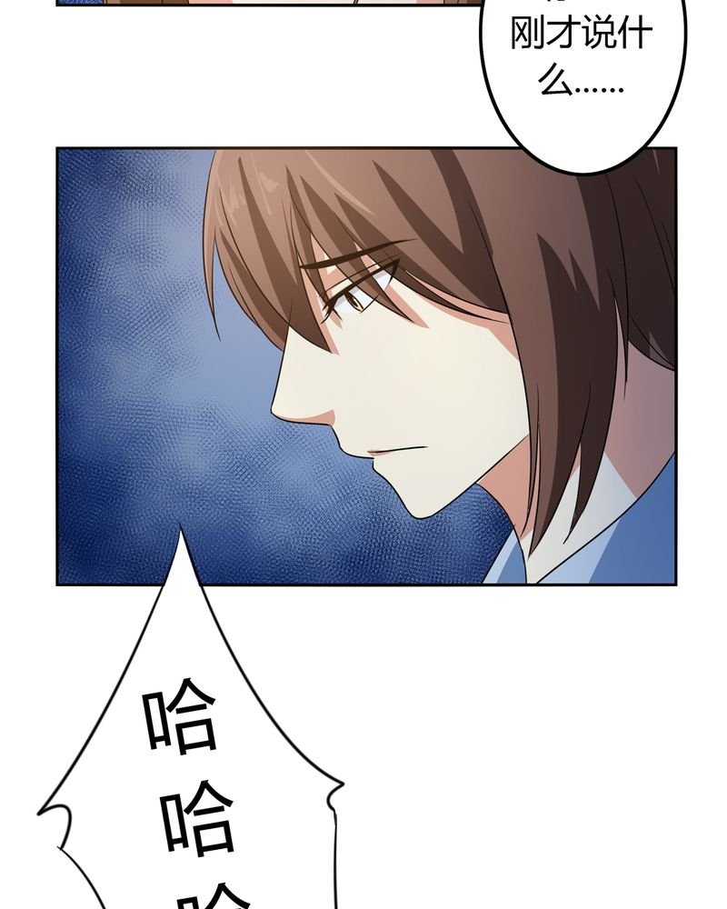 第50章：强敌来袭