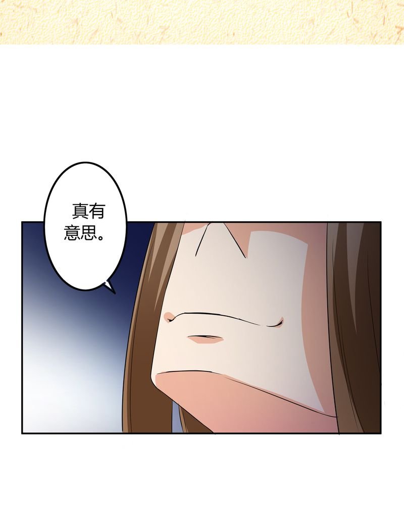 第51章：九幽之境