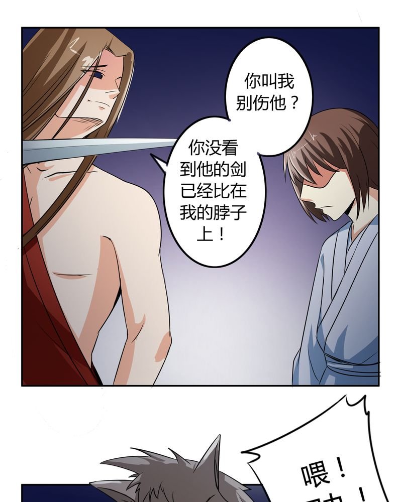 第51章：九幽之境
