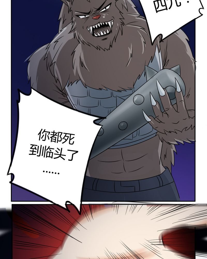 第51章：九幽之境