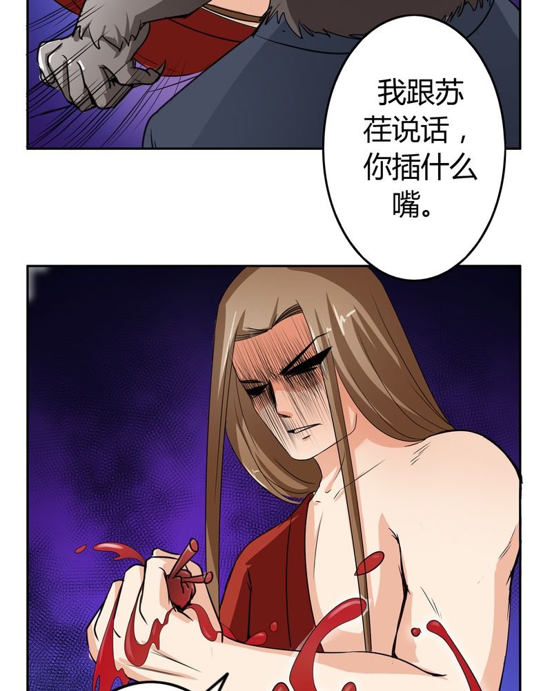 第51章：九幽之境