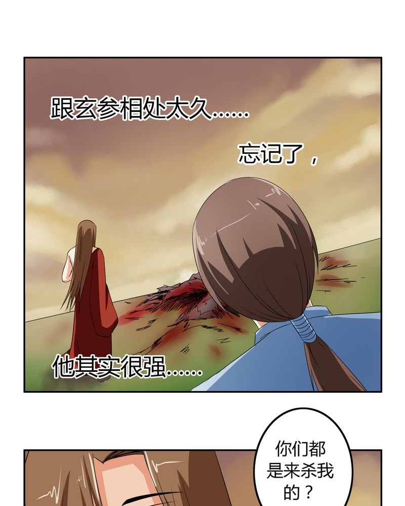 第51章：九幽之境